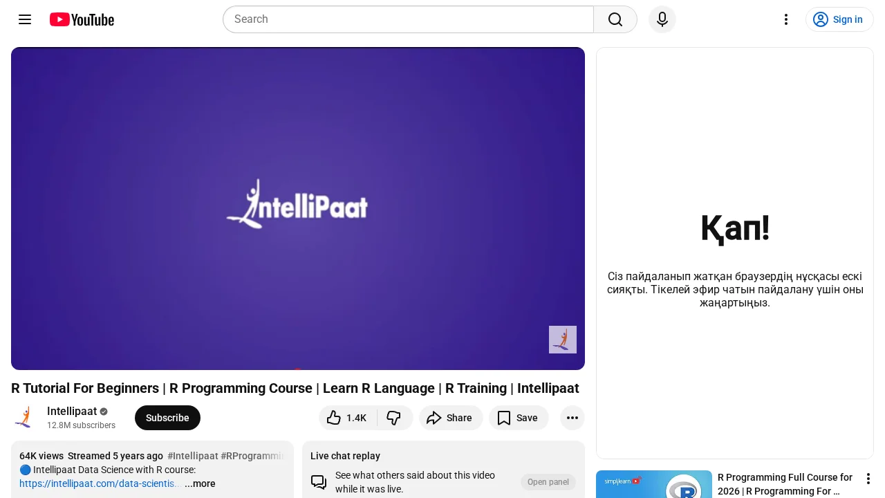 R Programming Course